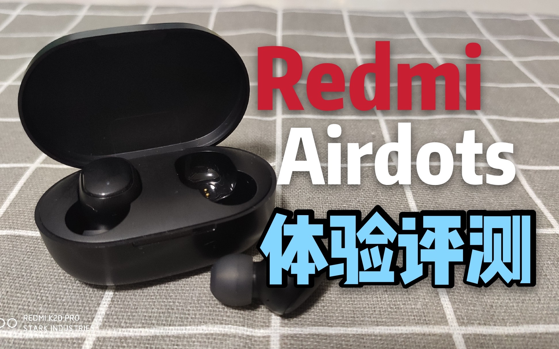 【百元最强真无线?】Redmi Airdots体验评测【Odc】哔哩哔哩bilibili