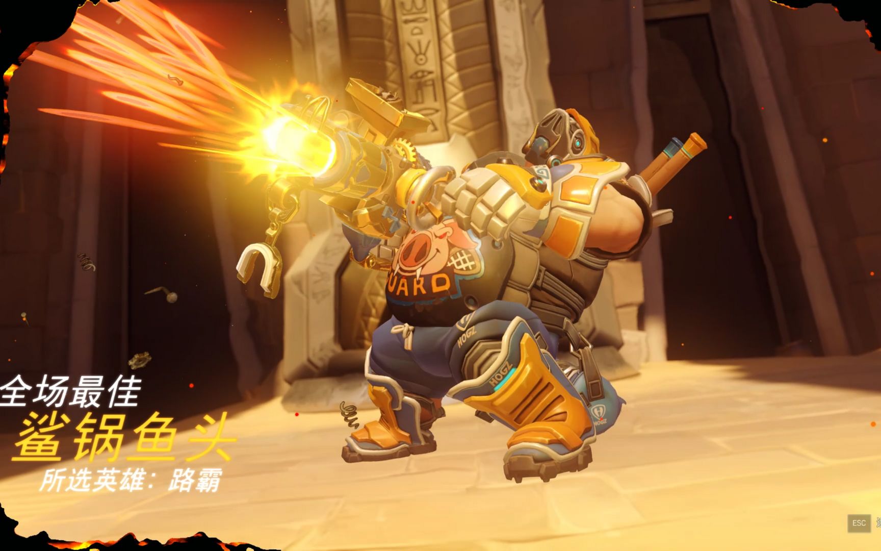黑鲨守望先锋24赛季黄金的神系列2685分全场最佳