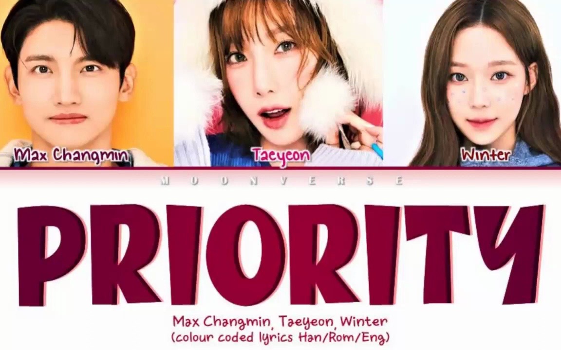 歌词版 smtown max 沈昌珉× 金玟庭× 金泰妍- priority