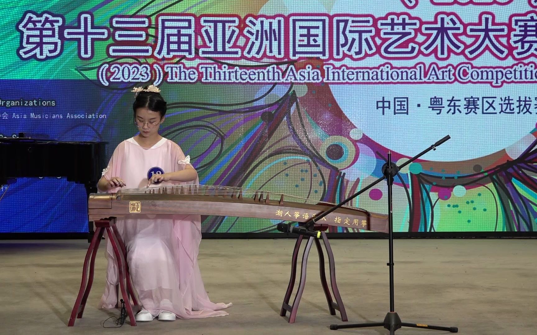 wd012 杨雨琪 古筝 儿童e组 春苗