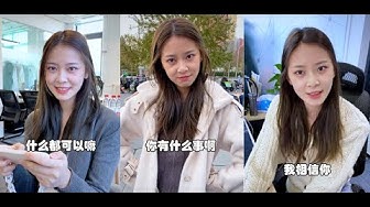 抖音小姐姐凯哥别吵吵女老板生病之后我俩居然同床共枕了哔哩哔哩bilibili