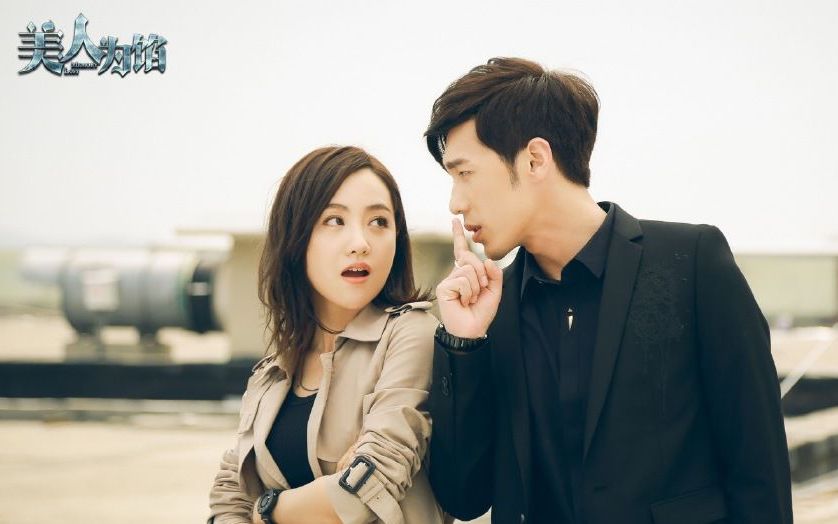 【美人为馅】【韩沉×白锦曦/苏眠】【混剪】