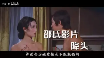 Video herunterladen: 降头；富婆为了得到精壮小伙，不惜牺牲自己下降头，最后到头来还是一场空