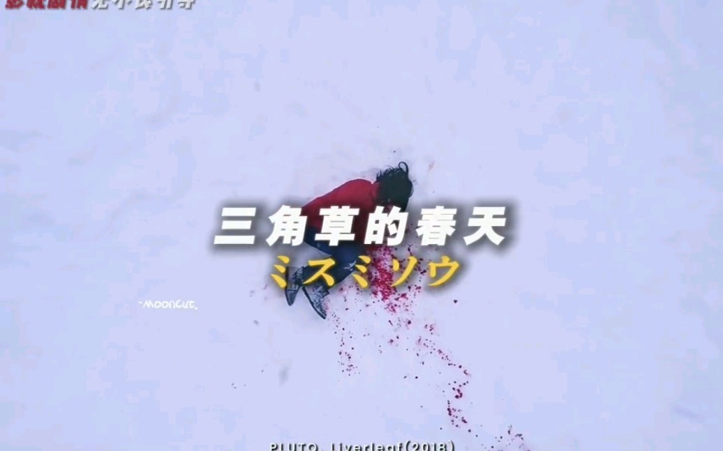 绝望之后的快意恩仇哔哩哔哩bilibili