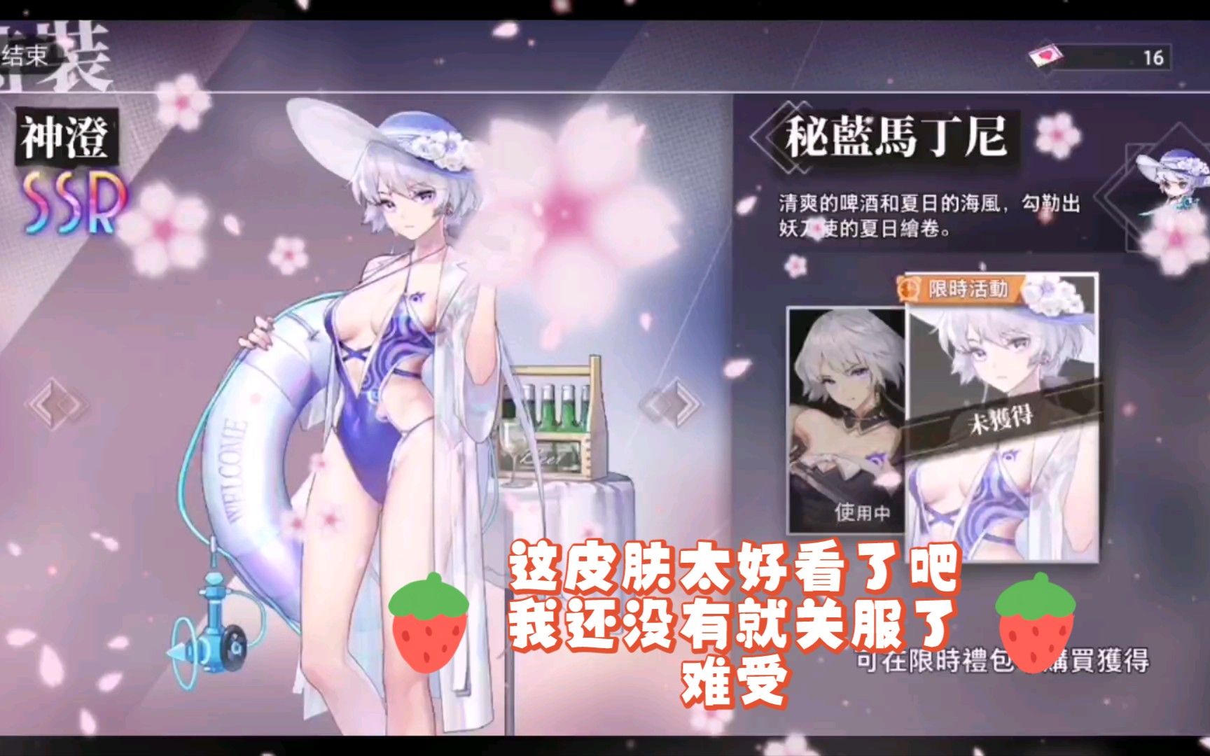 梦境重塑人物皮肤大全,这也太好看了吧!哔哩哔哩bilibili