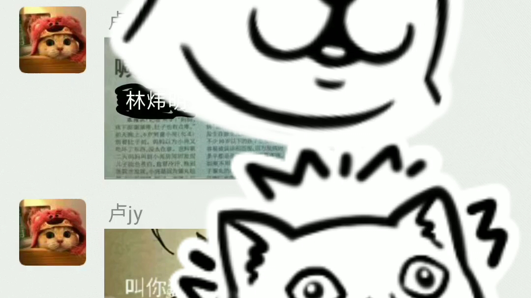 拿别人的照片批表情包哔哩哔哩bilibili