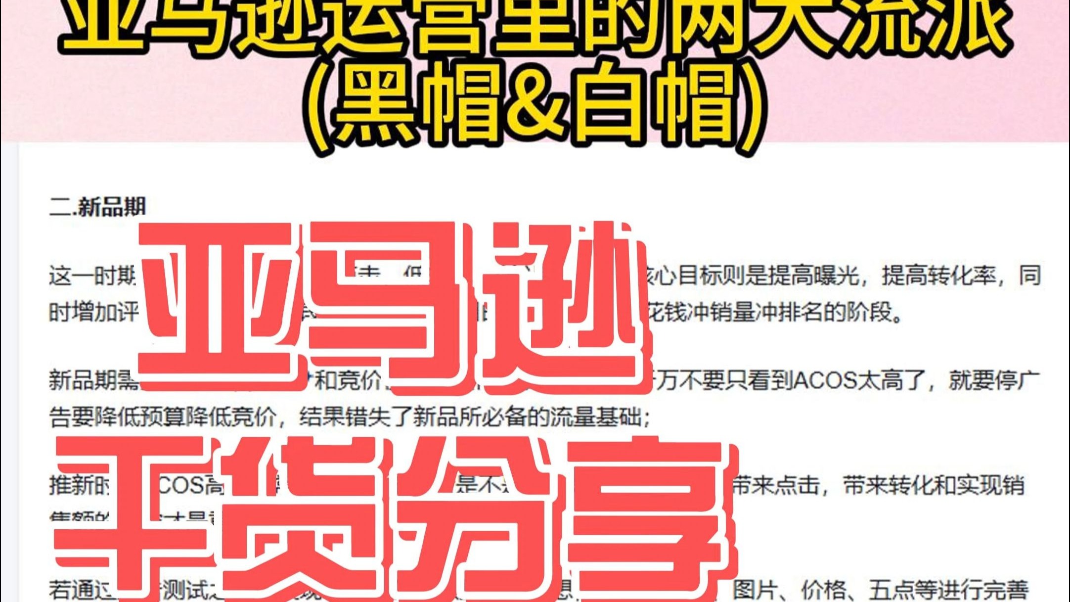 seo黑帽和白帽哪个好_seo黑帽和白帽哪个好用 seo黑帽和白帽哪个好_seo黑帽和白帽哪个好用（seo黑帽和白帽的区别） 黑帽SEO
