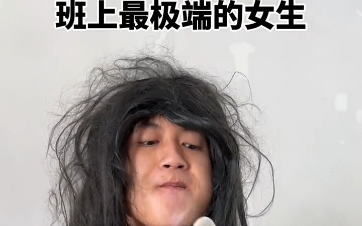 三妹怎么这种哦 #内容过于真实哔哩哔哩bilibili