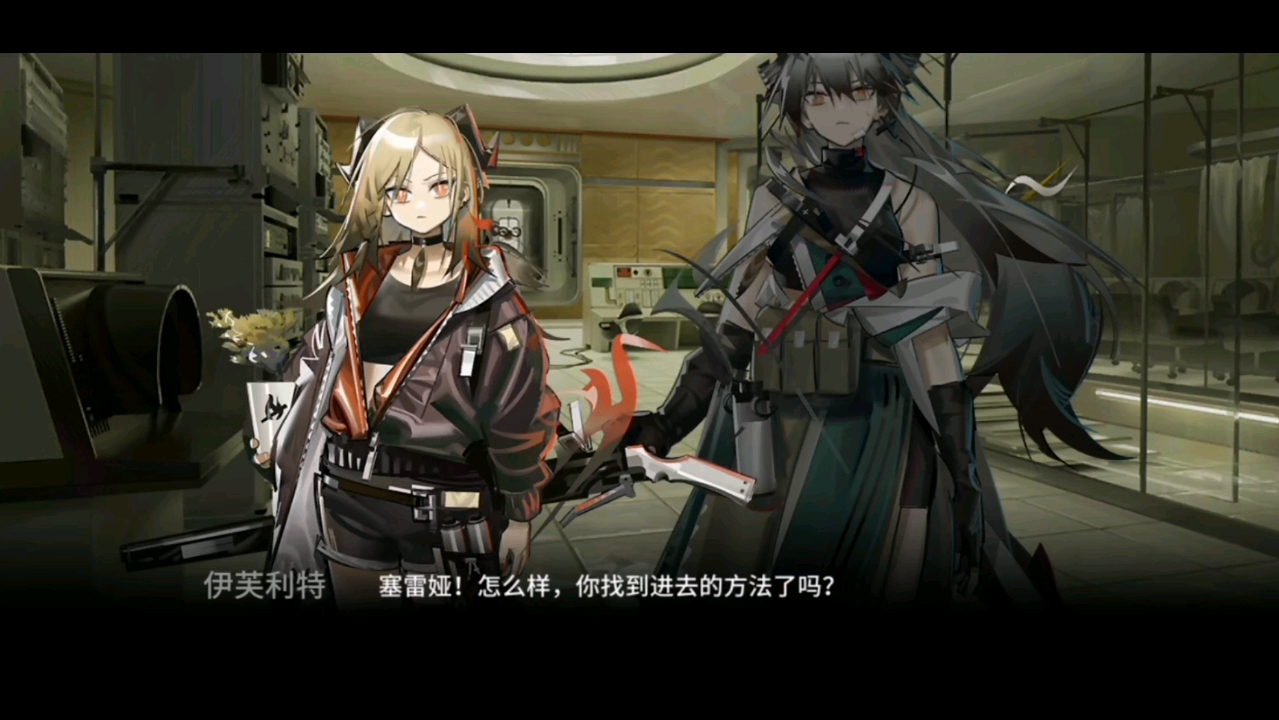 明日方舟拾
