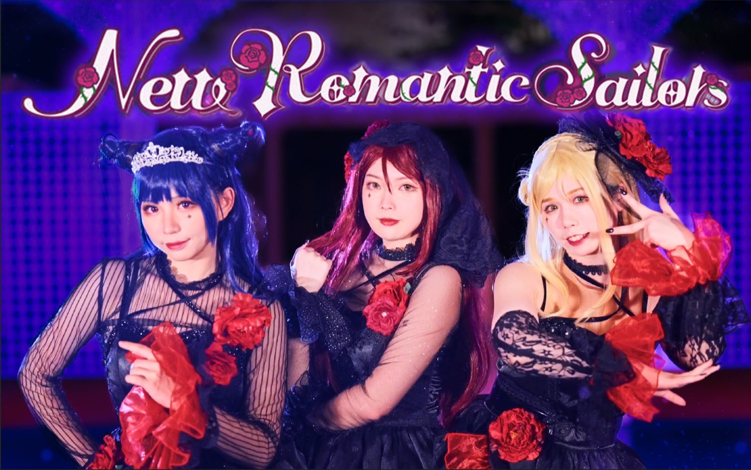 [图]【Guilty Kiss】高端特效完美还原逢田灭世波！中二程度爆棚的「New Romantic Sailors」真是泰裤辣