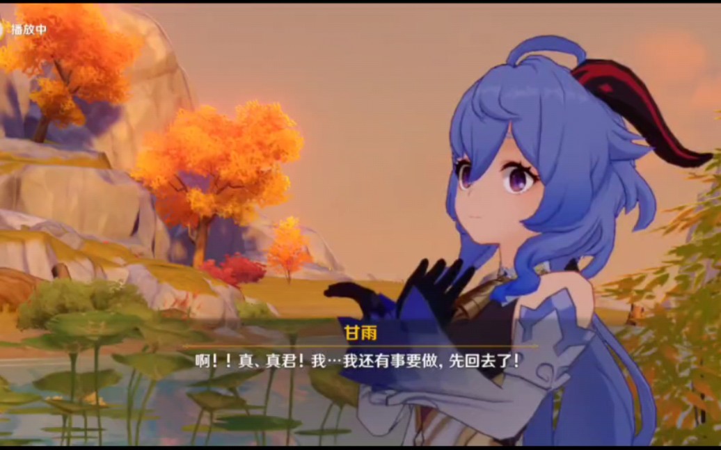 流云借风超会聊天真君_原神