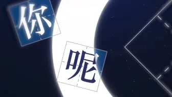 【AE教程】一个简单又高级的文字翻转动画！
