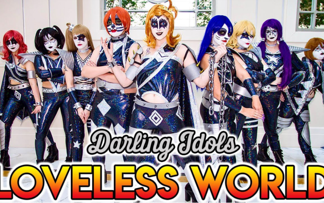 [图]Loveless World Dance Cover - µ's [LOVE LIVE!] - Darling! Idols