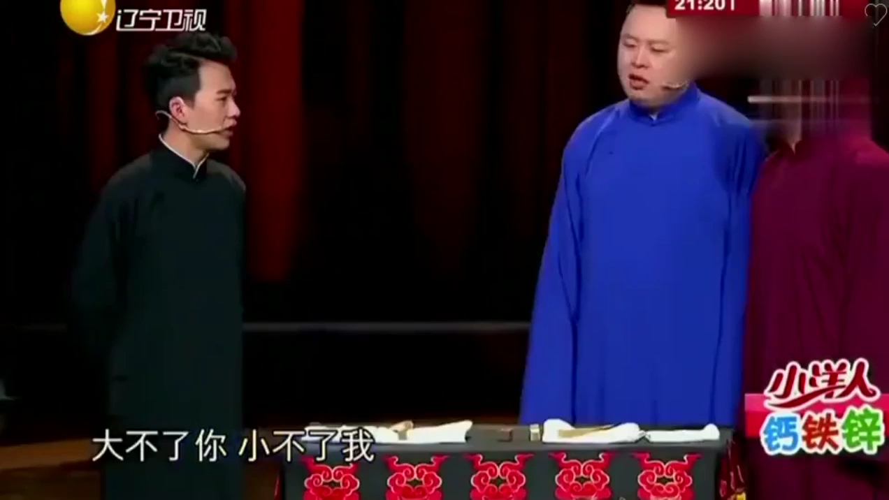 [图]相声《三大才子》岳云鹏搞笑上演，承包你一年的笑点。