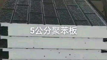 外墙保温材料材料金属雕花板哔哩哔哩bilibili