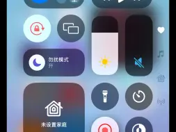 Télécharger la video: 不是，哥们，这动画也是iOS敢端出来的水平？