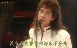 Download Video: 狂流 粗狂的原野风情才能唱出齐秦内心的呐喊！