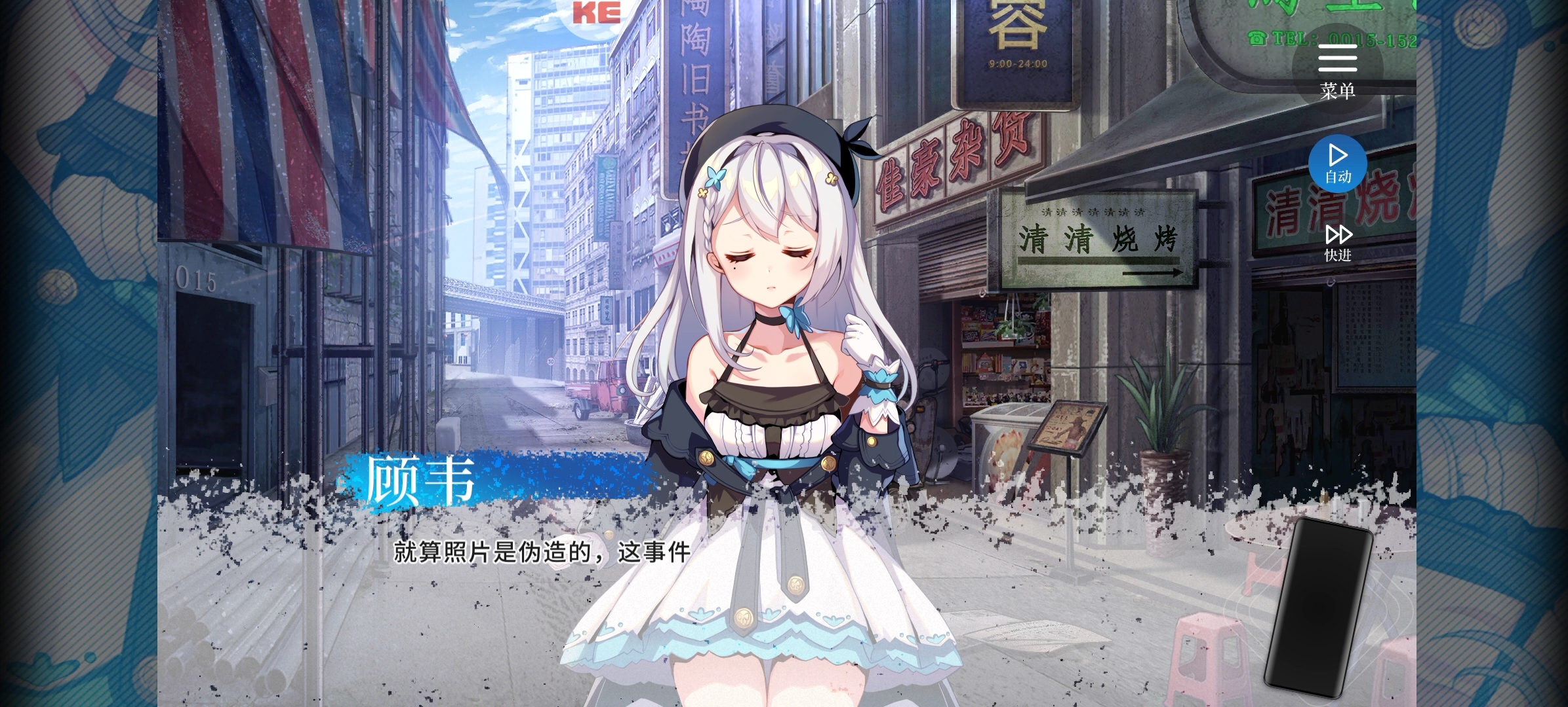 不存在的谎言3 2-3章苏半夏我老婆谁来也不好使