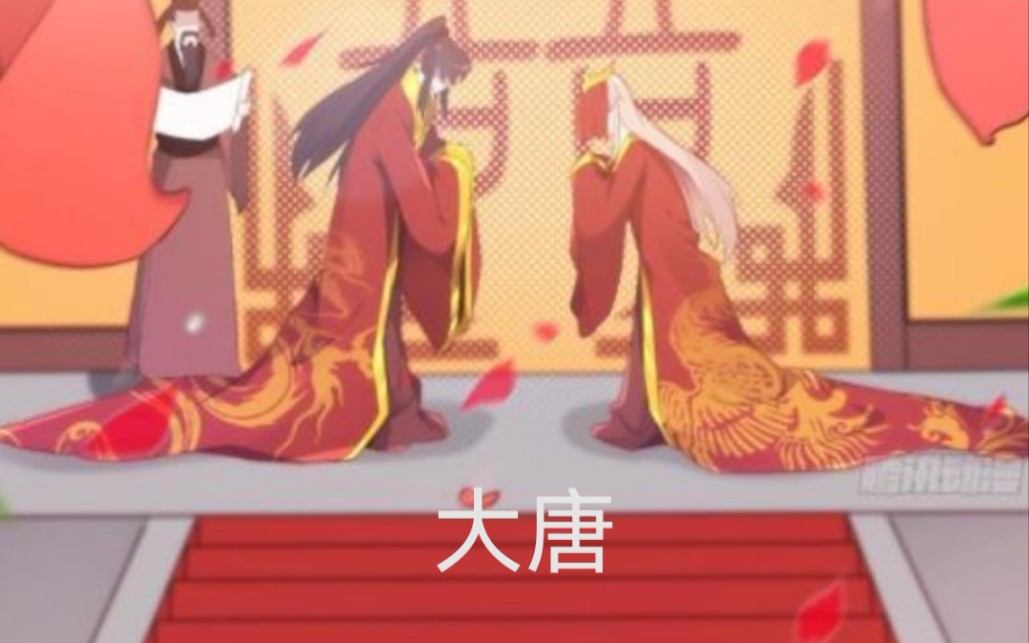 大唐02 军师赋文,君王授武哔哩哔哩bilibili