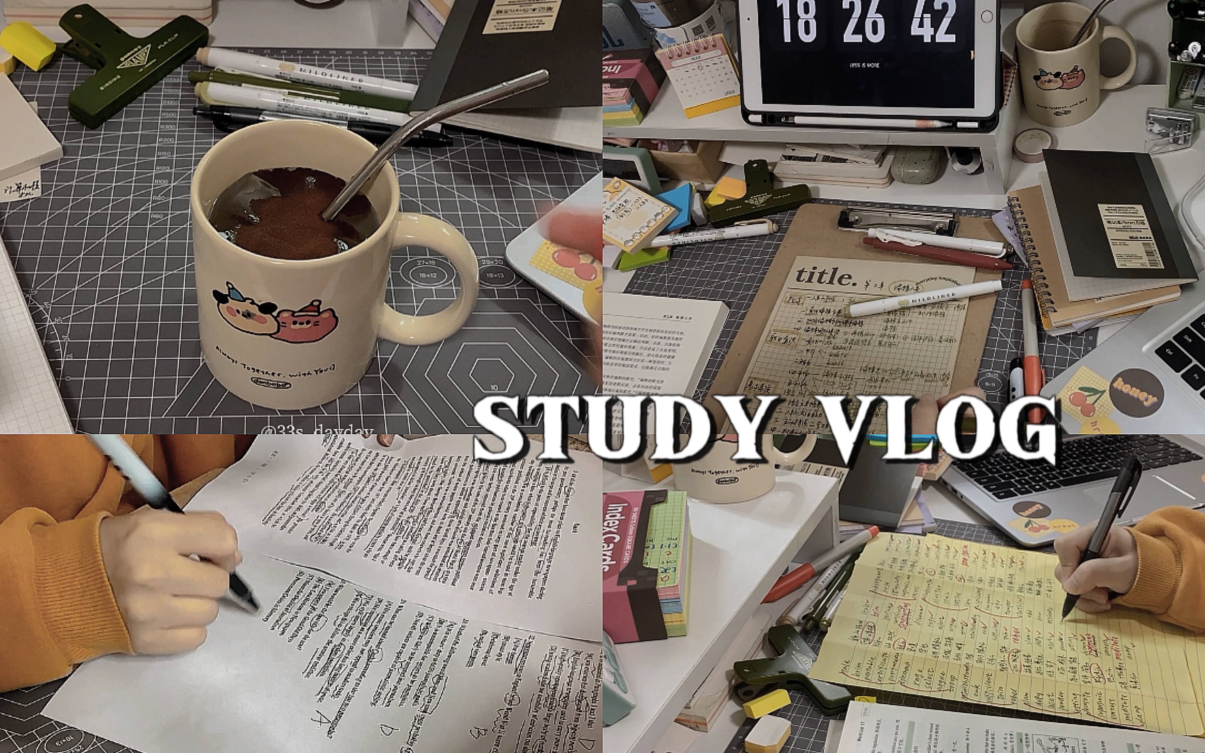 study vlog|“把时间和精力给自己”|宅家6h学习日常|努力学一天|停止内耗|背书|冰美式|思维导图|刷题|好句摘录|动力向哔哩哔哩bilibili