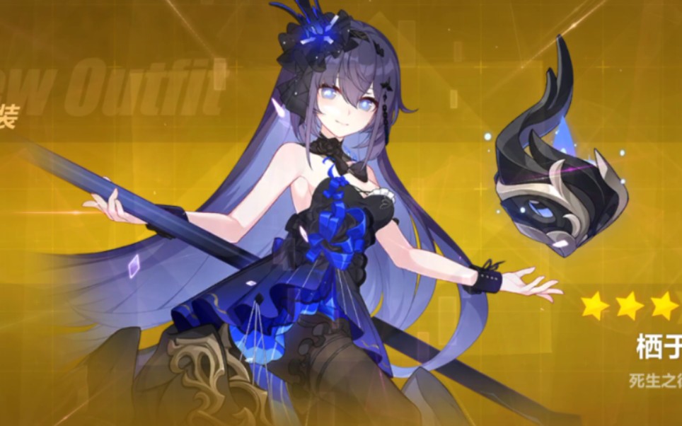 给希儿抽新衣服咯