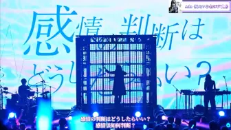 Descargar video: 【自制中日字幕】Ado《心という名の不可解》2024“wish”世巡 洛杉矶 LIVE