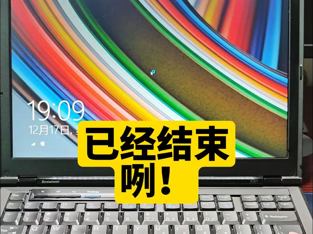 最烂windows?论win8对老电脑有多友好哔哩哔哩bilibili