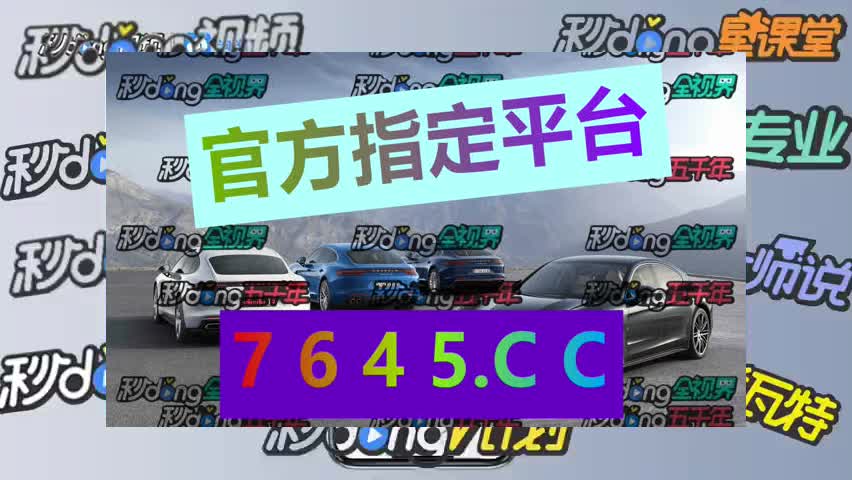 七分钟解读澳门十大娱乐平台app