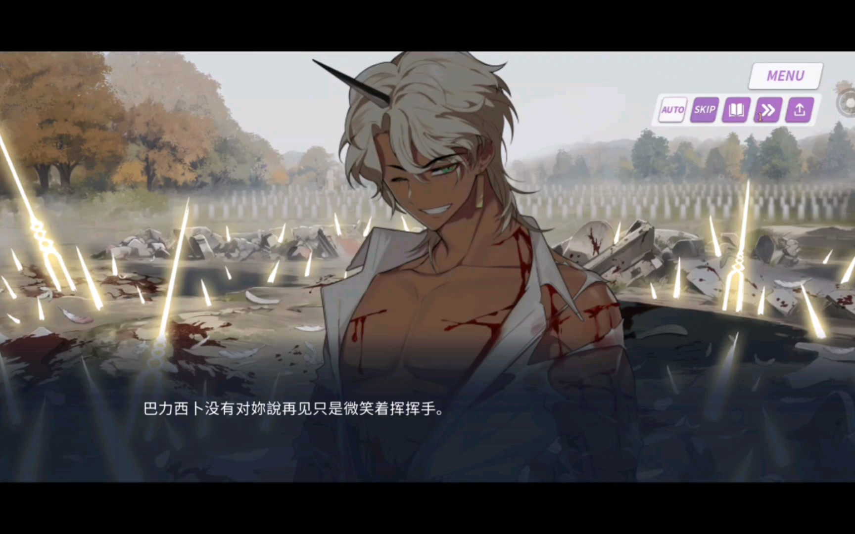 【地狱有什么不好】巴力西卜(流血) 剧情5