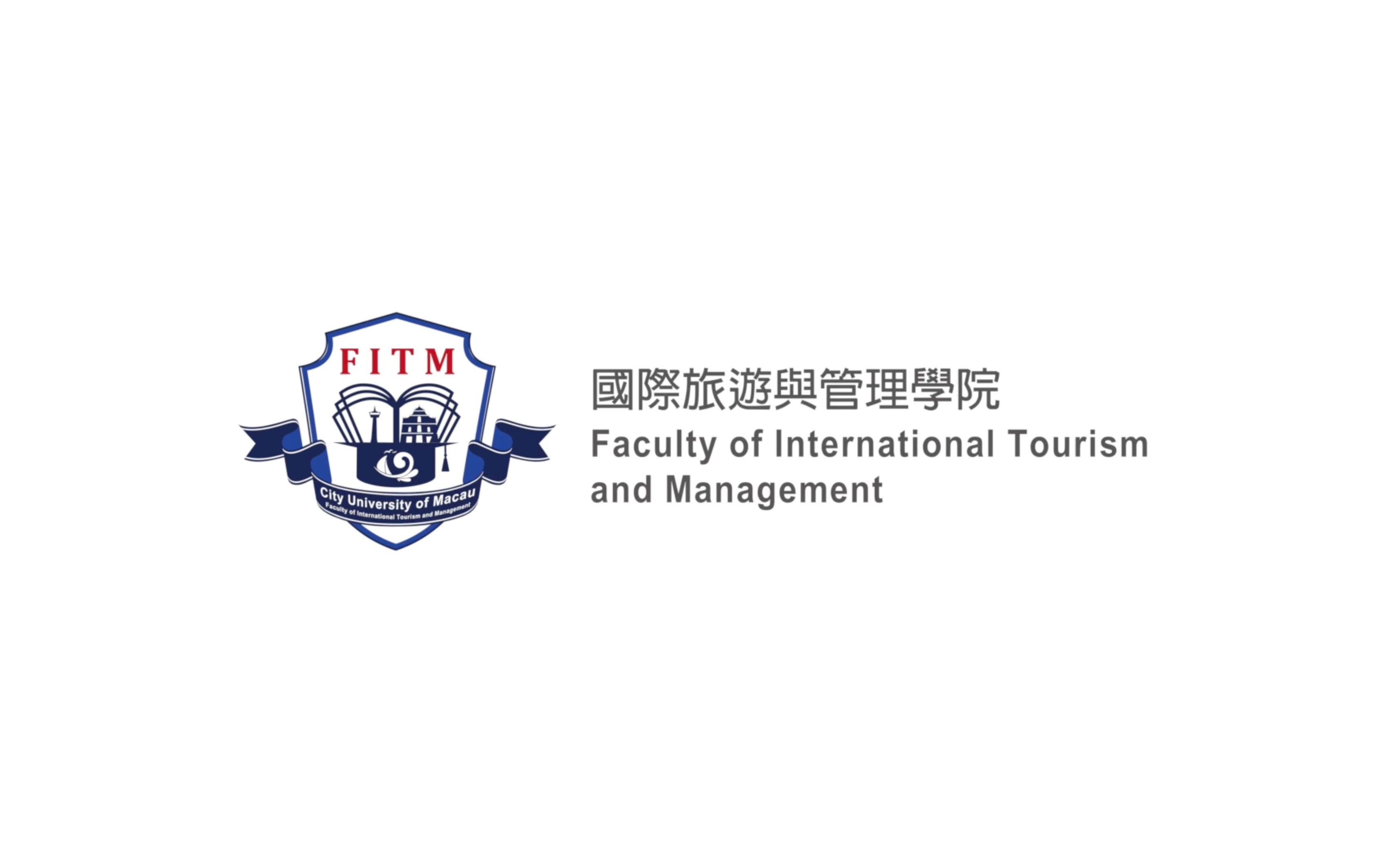 国际旅游与管理学院介绍 澳门城市大学哔哩哔哩bilibili