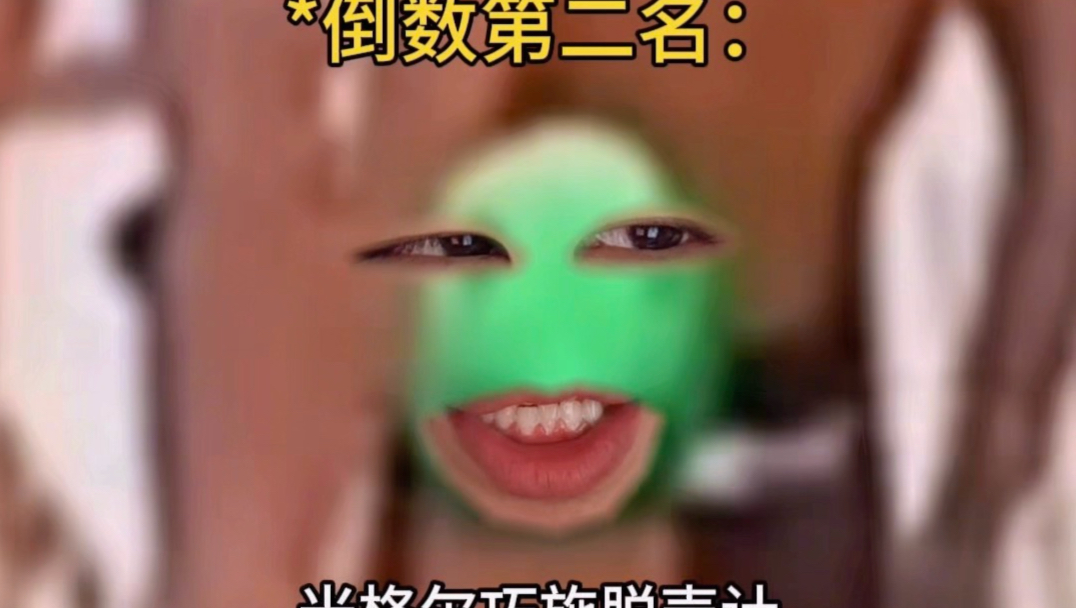 《纯粹の体育精神》