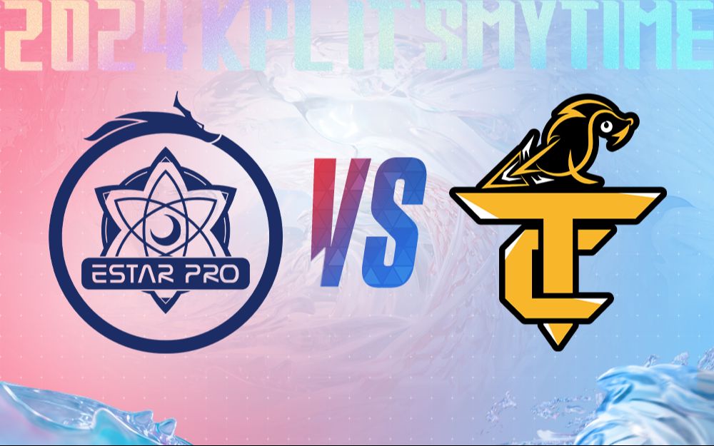 【2024kpl夏季赛】7月14日 武汉estarpro vs tcg