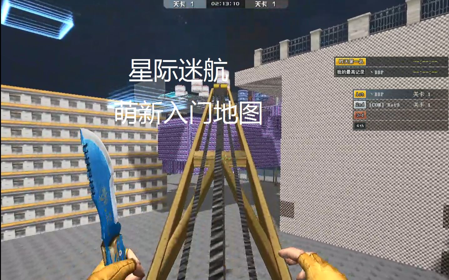 cf跳跳乐萌新地图13星际迷城hlver