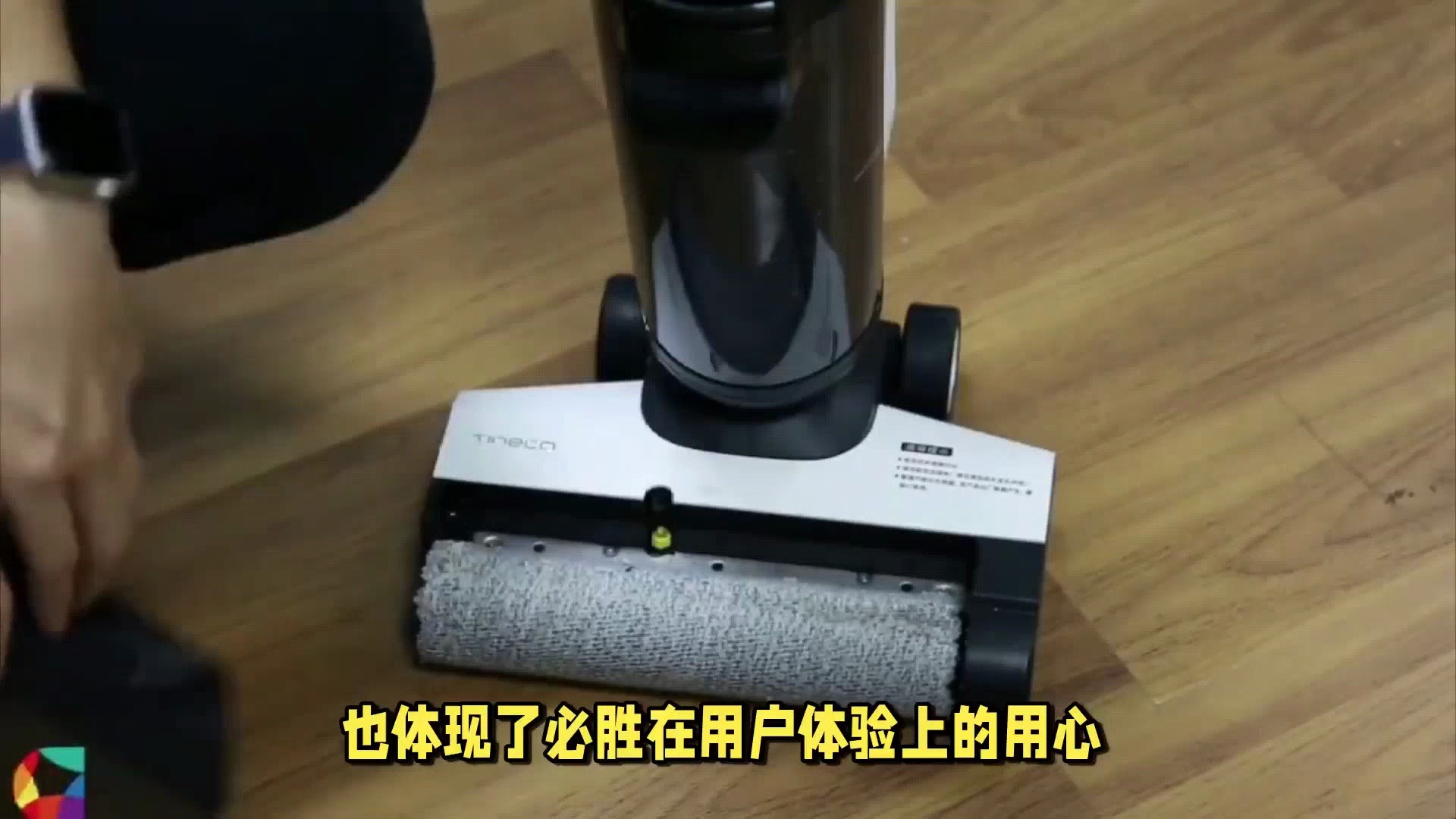 必胜五代5.0duo洗地机亲身体验感受,两分钟告诉你值不值