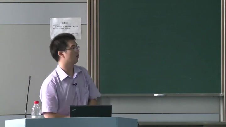 [图]【嵌入式系统】浙江大学丨含课件