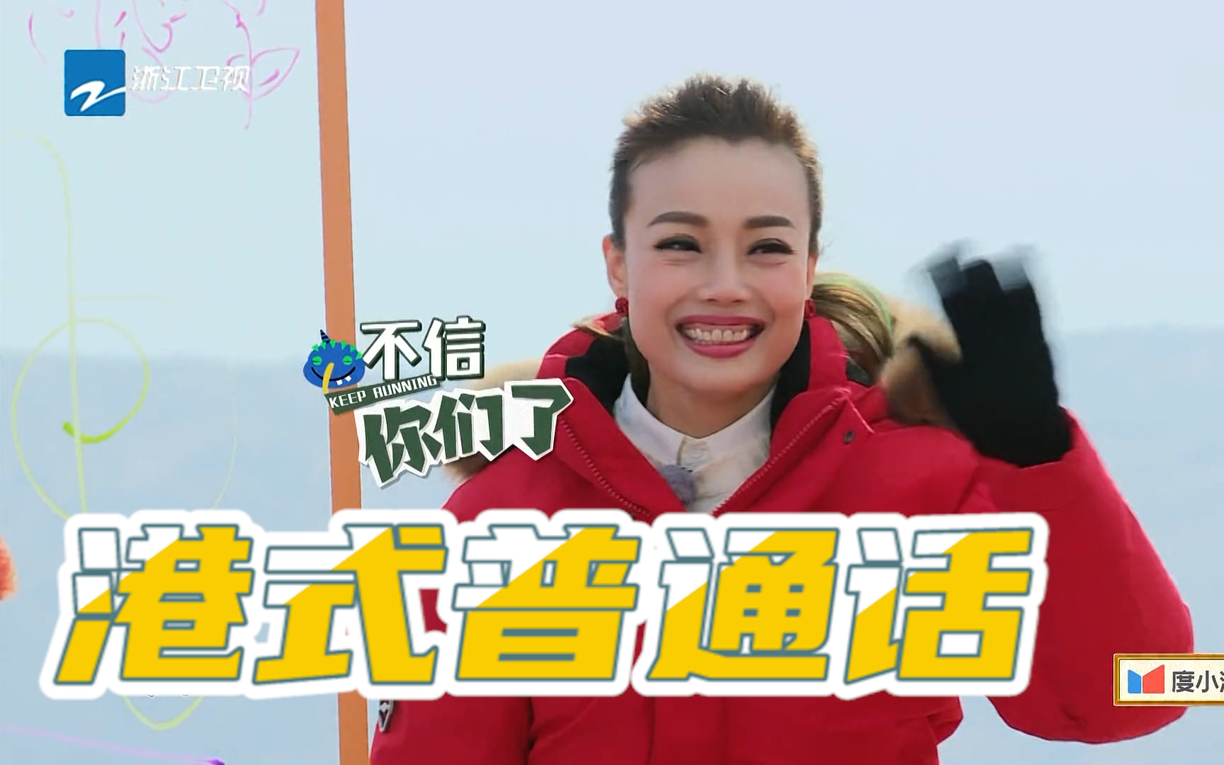 容祖儿普通话太洗脑了"ning""ling"不分