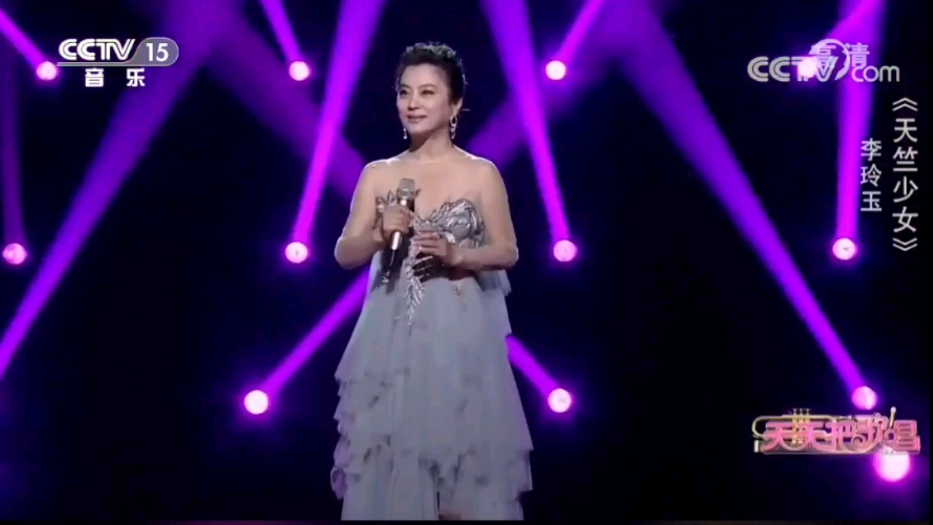 李玲玉《天竺少女》(电视剧《西游记》插曲),歌声甜美好听