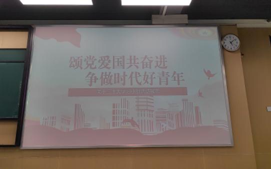 “积极向上好青年”小组形势与政策课程小组展示哔哩哔哩bilibili