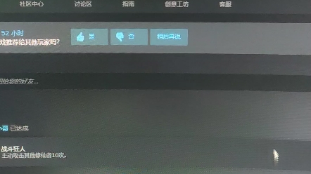 [图]Steam游戏无法启动解决办法，超简单