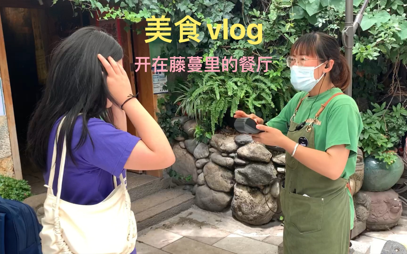 美食vlog 到访一家被誉为云南曲靖人民第二食堂的餐厅 曲靖市源一餐厅哔哩哔哩bilibili