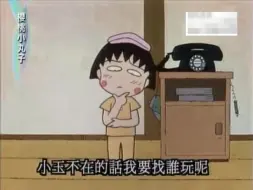 Descargar video: 还在放暑假