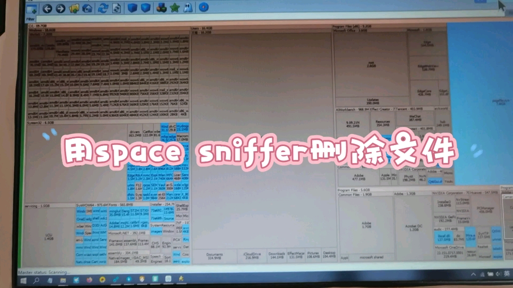 spacesniffer真好用|||▽||| )早上剁手买了内存…希望pr不要再卡了…pr崩溃我也会崩溃……(昨天剪视频有感…)哔哩哔哩bilibili