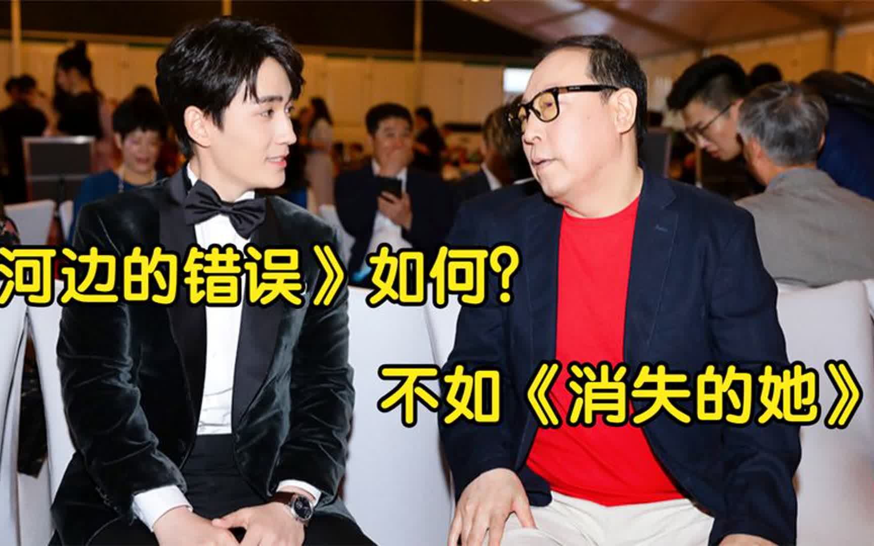 朱一龙采访发言有多逗?一言不合就抖包袱,笑翻台下众大咖!