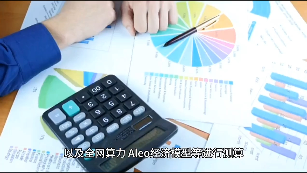 Aleo主网上线前市场上各种套路不断,请注意识别,小心上当受骗.#Aleo#Web3#零知识证明哔哩哔哩bilibili