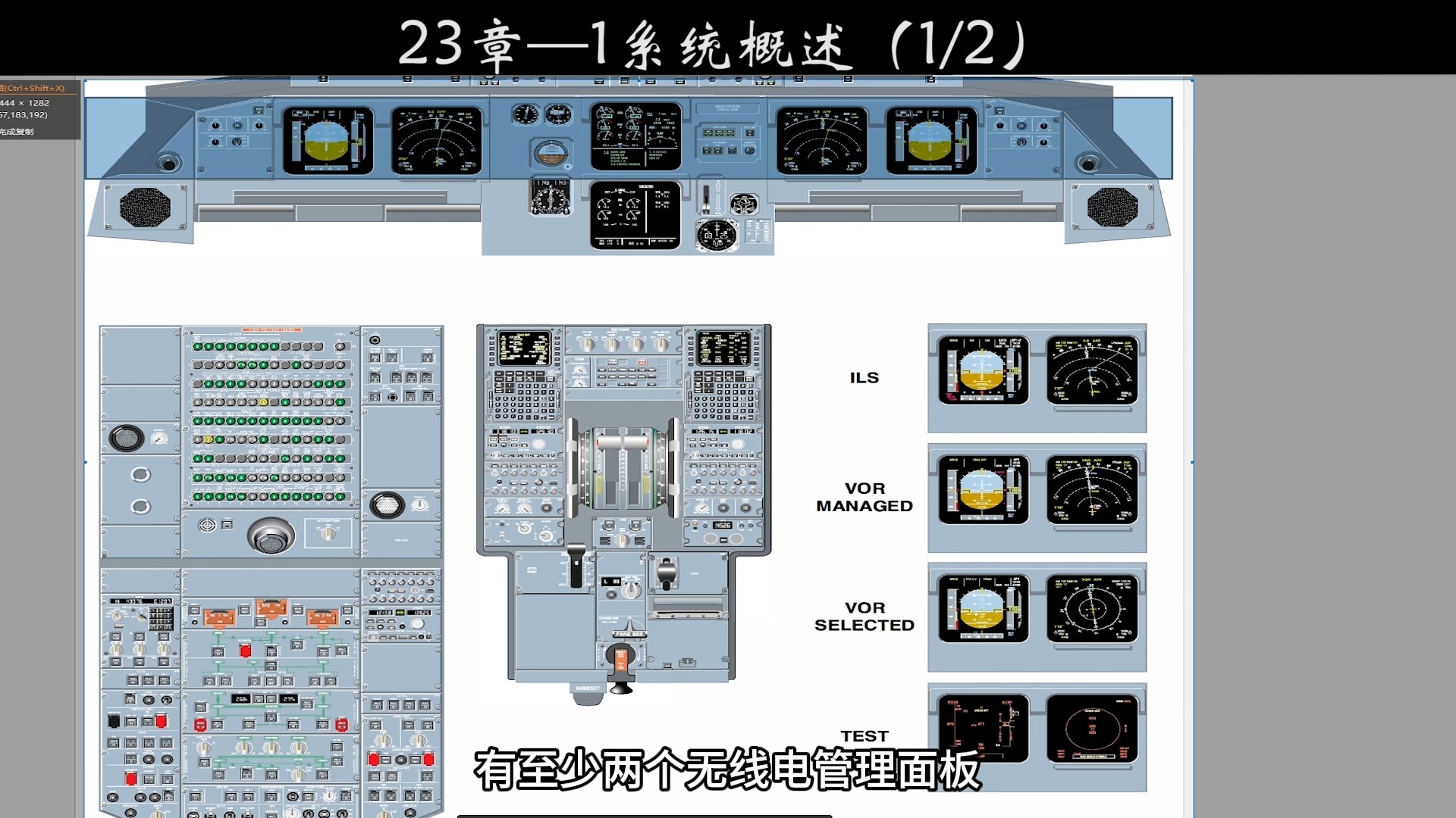 23章通信—1系统概述(上)哔哩哔哩bilibili