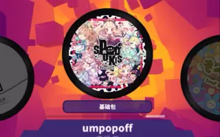 Umpopoff 搜索结果 哔哩哔哩 Bilibili