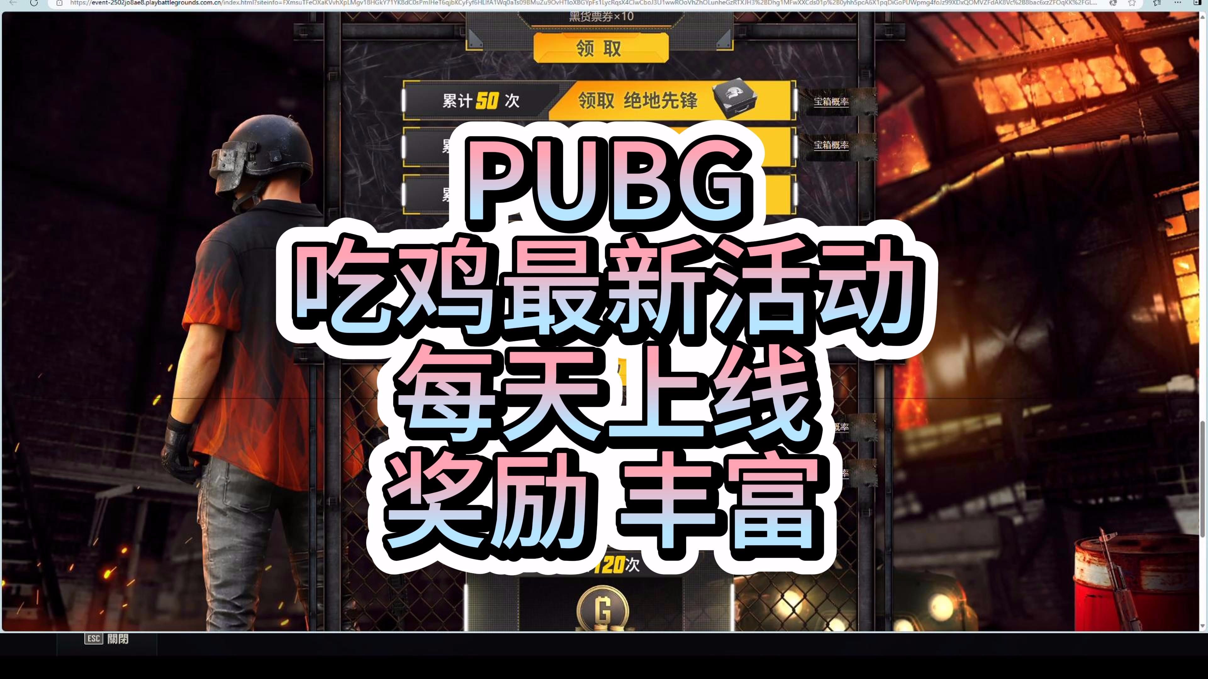 新增加的“绝境求生”方式“绝境求生”