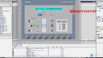 基于博图1200PLC西门子1200PLC单部3层电梯单部三层电梯组态仿真动画模拟