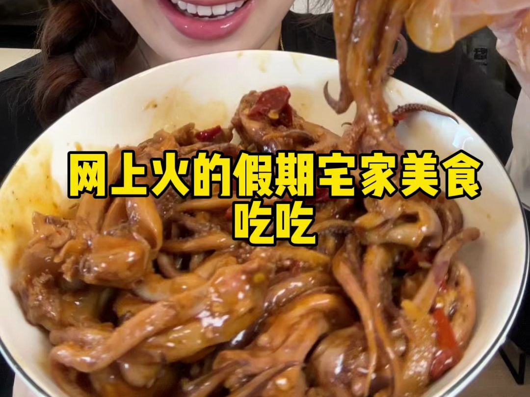 网上火的宅家美食来啦哔哩哔哩bilibili