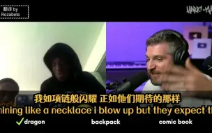 Download Video: 【中字-Harry Mack系列】真正说唱的氛围担当还得看黑哥，如此优雅的freestyle你爱了吗！